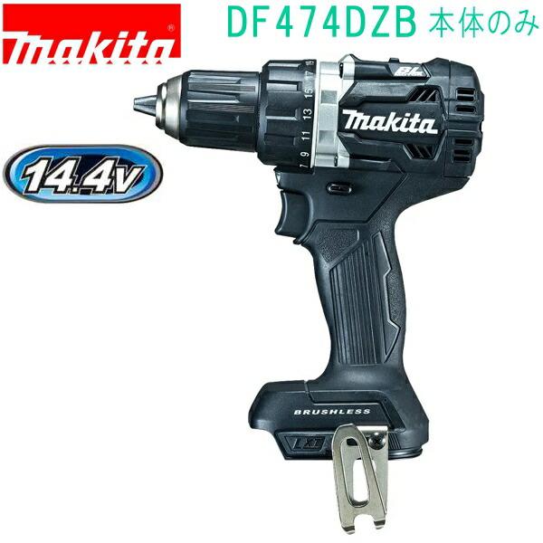 マキタ(makita)　DF474DZB 黒　14.4V 充電式ドライバドリル（本体のみ） バッテリ...