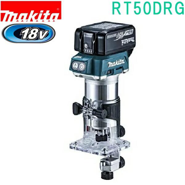 マキタ(makita)　RT50DRG　18V 充電式トリマ バッテリBL1860B 充電器DC18...