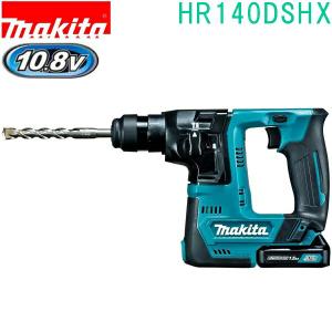 マキタ（makita） 限定2台 17mm 18V 充電式ハンマドリル HR171DZK(本体