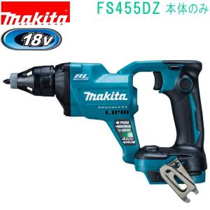 マキタ(makita)　FS455DZ 青　18V 充電式スクリュードライバ（本体のみ） バッテリ・充電器・ケース別売