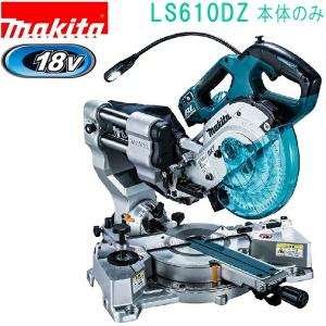 マキタ（makita） HS631DGXS 18V充電式マルノコセット 165mm 青