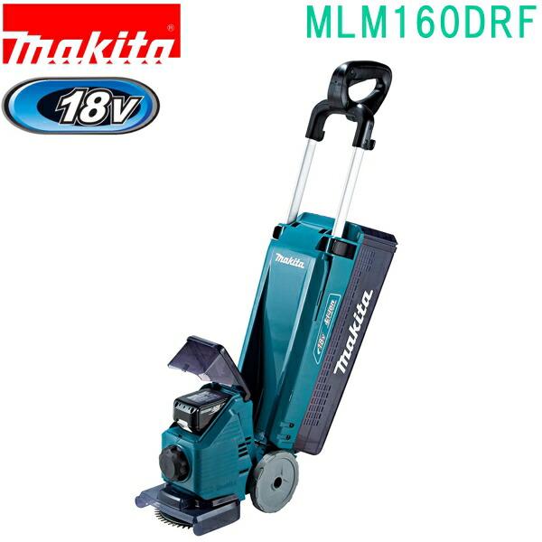 マキタ(makita)　MLM160DRF　18V 160mm 充電式芝刈機 バッテリBL1830B...