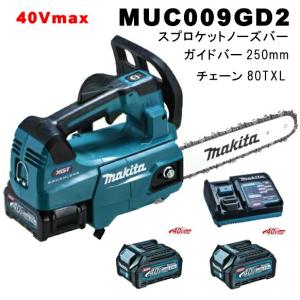 マキタ 充電式 チェーンソー 本体のみ(バッテリ・充電器別売 マキタ 充電式 チェーンソー 本体のみ(バッテリ・充電器別売