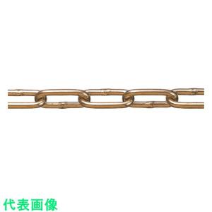 ■水本機械製作所　黄銅チェーン　ＢＲ−８　長さ・リンク数指定カット　２９．１〜３０ｍ未満 （品番:BR-8-30C）