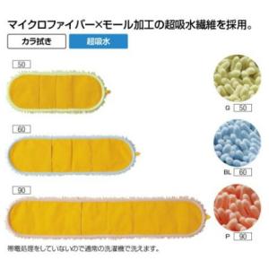 プロテック フイトルモップ糸ES【50】