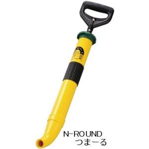 友定建機　つまーるNタイプ　N-ROUND　先端丸口(ALC用)　モルタル充填用ガン(新タイプノロ防止対策付)｜sakan