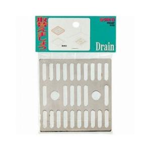 SANEI(三栄/サンエイ) PH48F PH48角目皿用皿のみ/黄銅製