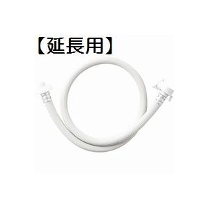 【各メーカー対応汎用品】三栄PT17-2-0.5自動洗濯機用給水延長ホース0.5m抗菌仕様