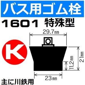 創建 56154-3m アルミアングル1.5×15×30 長さ3m アルマイトシルバー