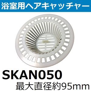カクダイ キッチンヘッダー（D式・クイックファスナー式） （品番:784