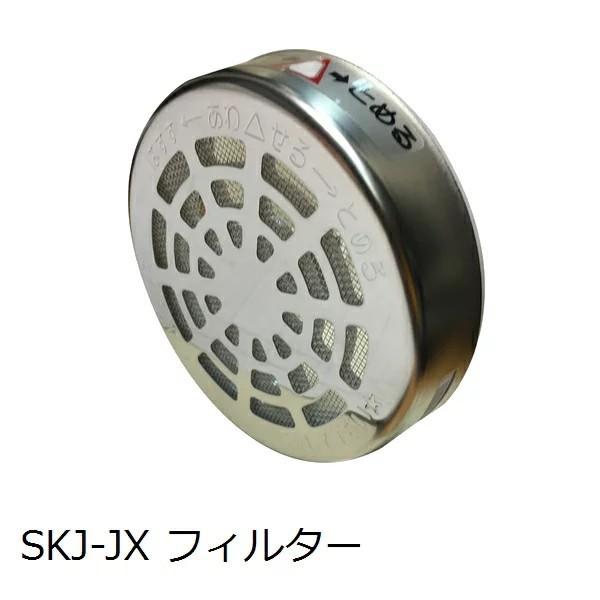 JXフィルター SKJ-JX (JX-1)