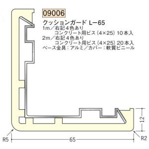 創建 62086 アルミ天井点検口 額縁タイプ Superリーフ454vs カギ付