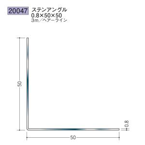 創建 SOKEN 20048 ステンレス アングル ステンアングル1.5×50×50 創建 SOKEN 20048 ステンレス アングル ステンアングル1.5×50×50