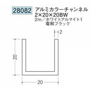 創建 SOKEN 36029-1.82m ビニールカラー R付・面取り アングル 等辺