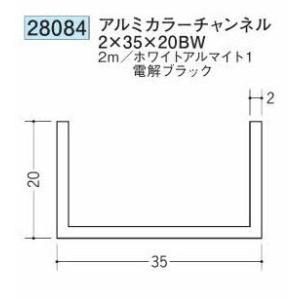 創建 56059-3m アルミアングル1.5×25×40 長さ3m アルマイトシルバー
