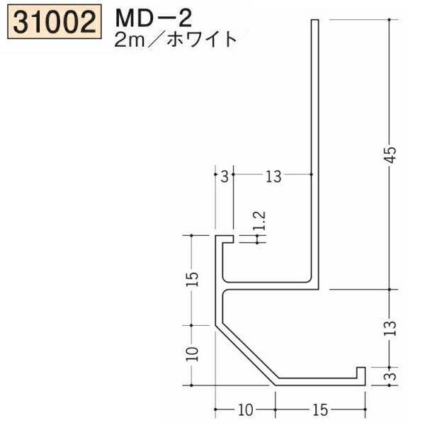 創建 SOKEN 31002-2m ビニール 下がり壁 用見切 縁 MD-2 長さ：2m ホワイト ...