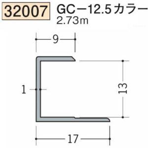 創建 SOKEN 32007-2.73m ビニール コ 型 ジョイナ GC-12,5カラー 長さ：2...