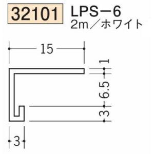 創建 SOKEN 32101-2m ビニール コ型見切縁 LPS-6 長さ：2m ホワイト 　個数：...