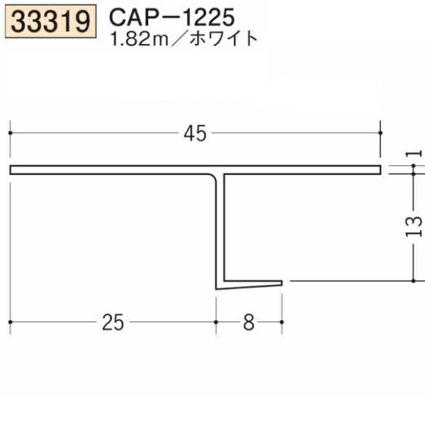 創建 SOKEN 33319-1.82m ビニール ペ下地材 ドア廻り・天井廻り CAP-1225 ...