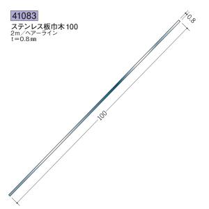 創建 52171 アルミ下がり壁用見切縁 DDR-100水平出隅 アルマイト 創建 52171 アルミ下がり壁用見切縁 DDR-100水平出隅 アルマイト