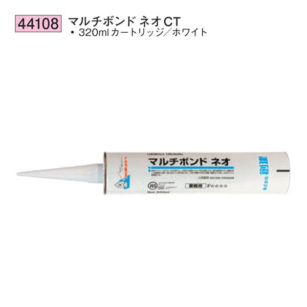 創建 SOKEN 44108 ビニール ソフトアングル 等辺 マルチボンドネオ320mlCT 色：ホ...