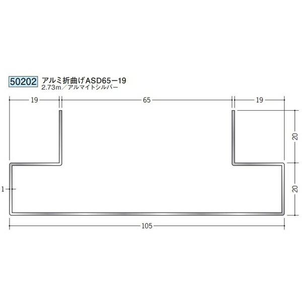 創建 50202-2.73m アルミ袖壁コーナー アルミ折曲げASD65-1g 長さ2.73m アル...