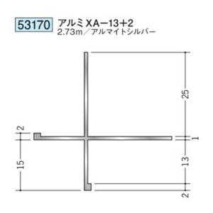 創建 53170-2.73m アルミ出隅ジョイナー アルミXA-13十2 長さ2.73m アルマイト...