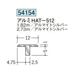 創建 SOKEN 35236-2.73m ビニール T型ジョイナー PTC-512 長さ：2.73m