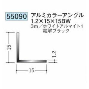 創建 56074-3m アルミアングル1.5×15×20 長さ：3m アルマイトシルバー