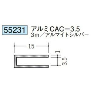 創建 55231-3m アルミコ型ジョイナー アルミCAC-3.5 長さ3m アルマイトシルバー 個...