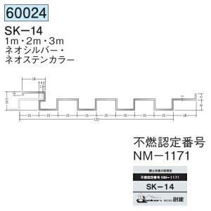 創建 62086 アルミ天井点検口 額縁タイプ Superリーフ454vs カギ付