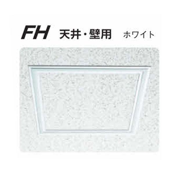 創建 SOKEN 62194259 ビニール天井・壁用点検ロ枠 FH250-9 ホワイト 個数1個 ...