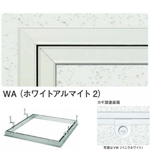 創建 62623 アルミ天井点検口 額縁タイプ Superリーフ303WA カギ付 ホワイトアルマイ...