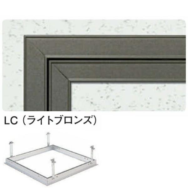 創建 62710 アルミ天井点検口 額縁タイプ Superリーフ454LC 吊り金具タイプ ライトブ...