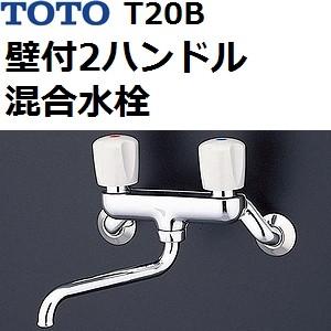 TOTO TOTO(トートー) キッチン台所用品 T20B 壁付2ハンドル混合 TOTO TOTO(トートー) キッチン台所用品 T20B 壁付2ハンドル混合