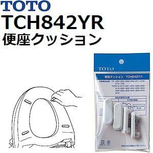 TOTO(トートー) トイレ手洗用品 TCH842YR 純正品 便座クッション組品