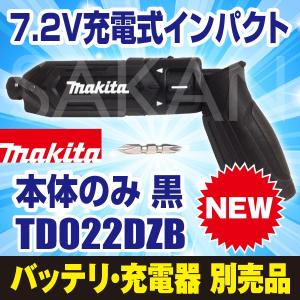 マキタ（makita） TD022DZ 新7.2V充電式ペンインパクトドライバ本体