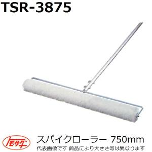 長尺物】友定建機(TOMOSADA) TSR-3899 スパイクローラー 長さ1000mm