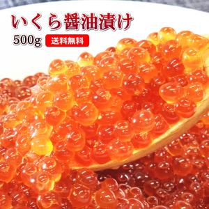 さかな屋えびす いくら醤油漬け 鱒子 魚卵 Yahoo ショッピング