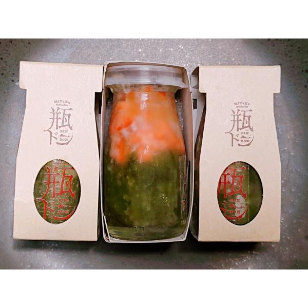 瓶ドン満足３種セット１〜いか、たこ、宮古トラウトサーモン〜