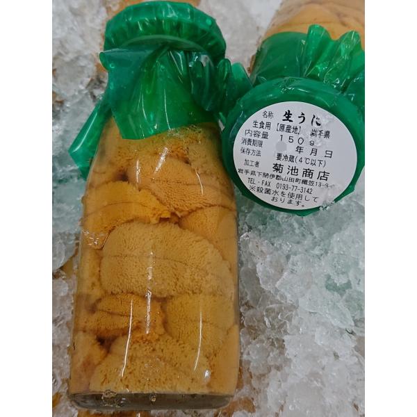 岩手県産 生うに １本〜よりぬき大粒 牛乳瓶入り〜【最終追加販売分】
