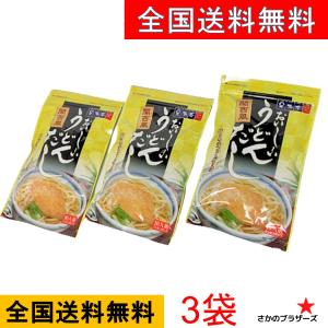 テイスティ おいしいうどんだし 関西風 出汁パック  （2人前×5袋入）×3袋  さな井監修 ミシュ...