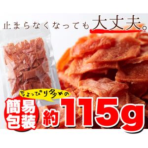チキンジャーキー 115g 国産 鶏むね肉 業...の詳細画像1
