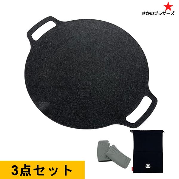 JHQ マルチグリドル 25cm アウトドア キャンプ 鉄板 軽量 　正規販売店