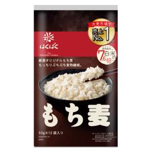 はくばくもち麦600ｇ（50ｇ×12袋）ｘ6 x2ケース/総食物繊維量は白米の25倍｜sakasita