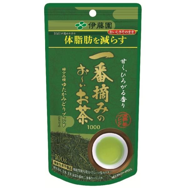 **送料無料/伊藤園一番摘みのお〜いお茶 1000/ 100g ｘ2【機能性表示食品】代引き不可/