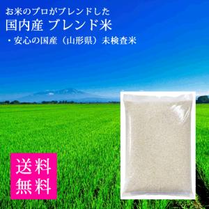 令和7年産生活応援米20kg（10kg×2袋） : 青森ライス - 通販 - Yahoo