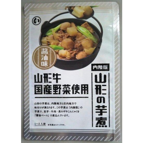 山形のいも煮醤油味 320g レトルト ※ネコポス発送同梱不可