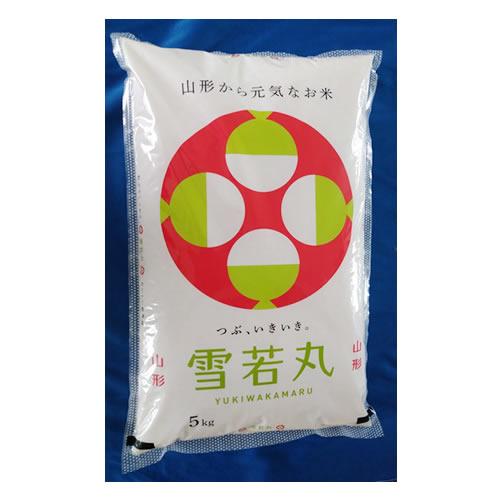 雪若丸 山形県産庄内産 白米 5kg 令和7年産 コメ