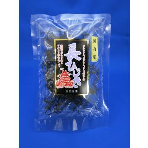 長ひじき　20ｇ